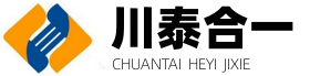 螺旋壓榨脫水機(jī) 廠(chǎng)家-成都川泰合一機(jī)械設(shè)備有限公司-成都川泰合一機(jī)械設(shè)備有限公司